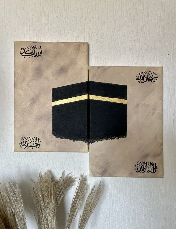 Kaaba Islamic Calligraphy Canvas Set