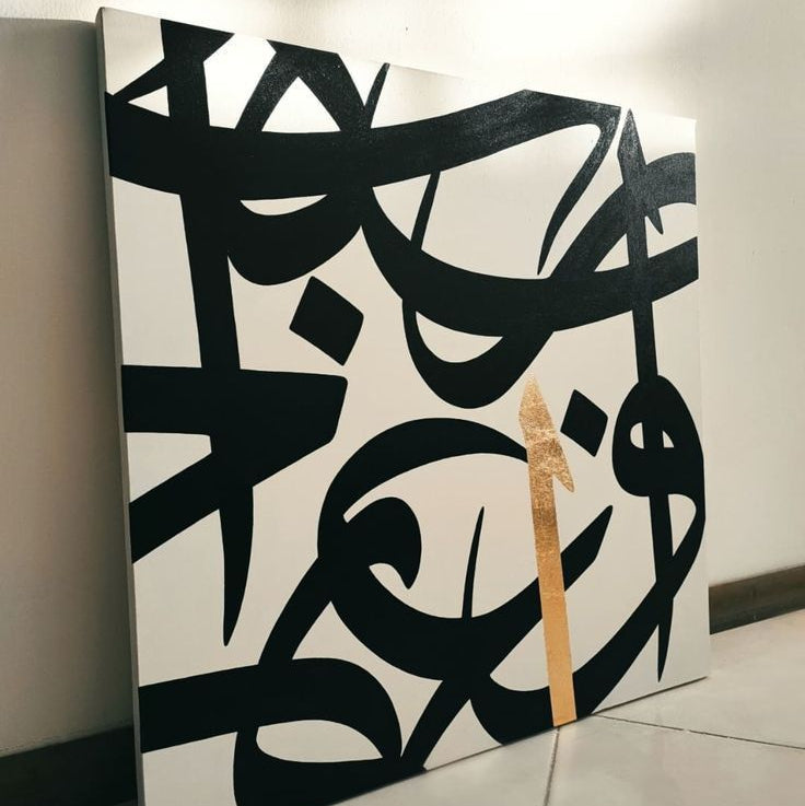 Abstract Arabic Calligraphy Canvas Art with Gold Leaf