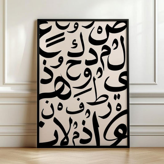 Arabic Calligraphy Letters Typography Canvas