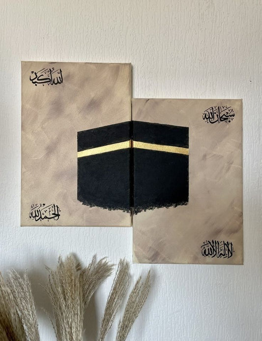Kaaba Islamic Calligraphy Canvas Set