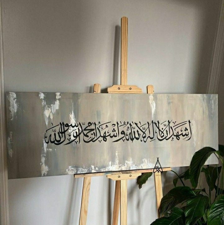 Islamic Calligraphy Shahada Canvas - Grey Abstract Background