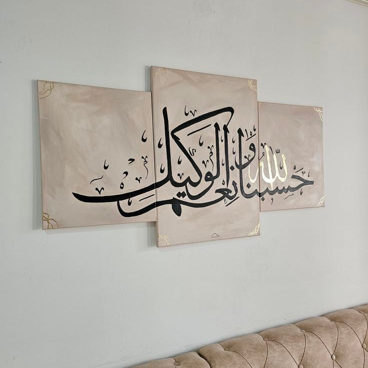 3-Panel Islamic Calligraphy Canvas Art